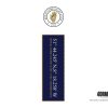 RCYC Special Edition Cork 300 RashR Vest
